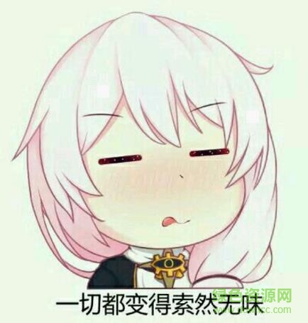 崩壞3德莉莎q版表情包1