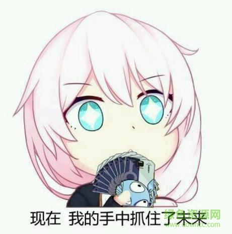 崩壞3德莉莎q版表情包3