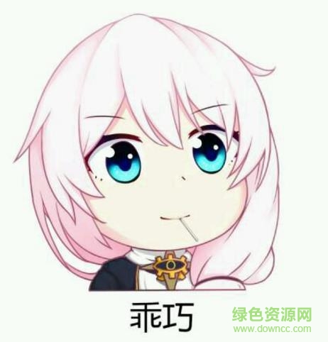 崩壞3德莉莎q版表情包4