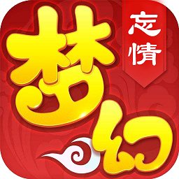 夢(mèng)幻忘情內(nèi)購