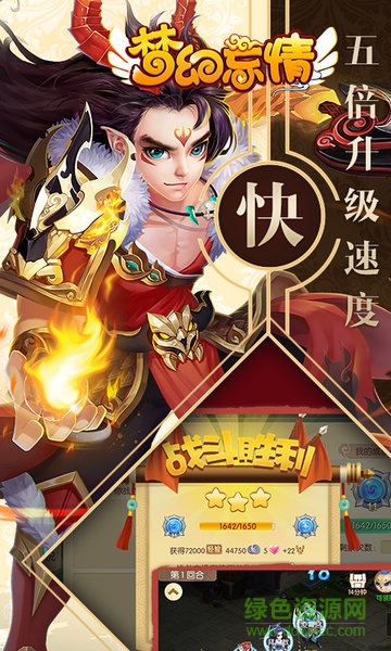 夢(mèng)幻忘情內(nèi)購 v1.0.11.2 安卓無限元寶版 1