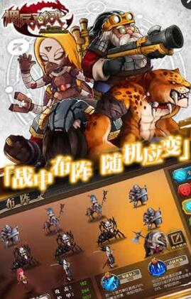 傭兵對決游戲 v1.0 安卓版 1