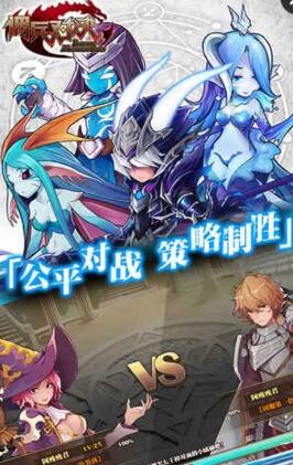 傭兵對決手游