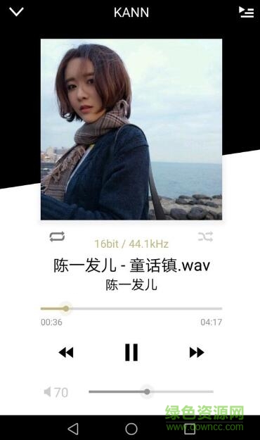 ak connect音樂播放器 v2.0 安卓中文版 0