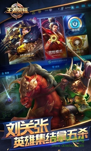 銅家新版地獄火 v3.1 最新安卓版 0