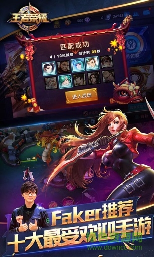 銅家新版地獄火 v3.1 最新安卓版 2