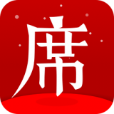 一席手機(jī)版