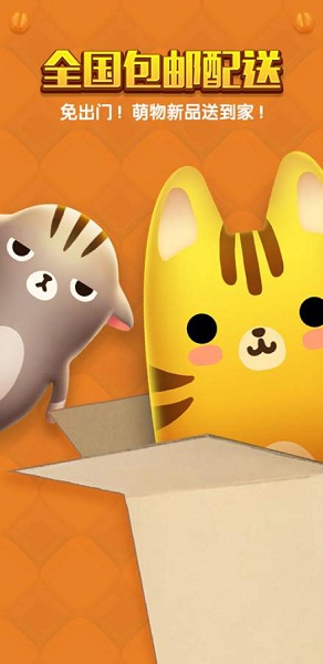 抓樂達(dá)人手機(jī)版 v2.1.1 安卓版 1