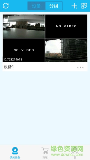 海爾視界 v2.0.4 安卓版 0