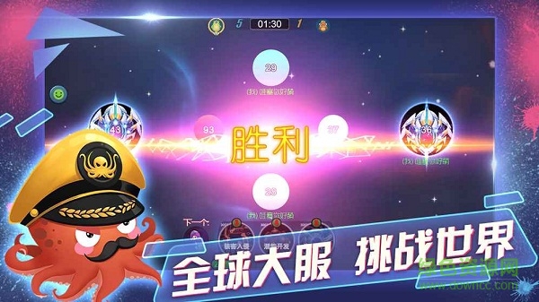 星海爭鋒無限金幣版1