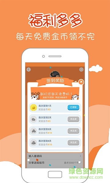 老鷹抓娃娃 v1.0.0.2 安卓版 0