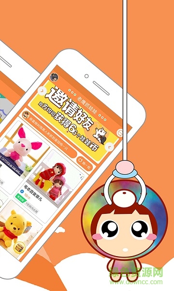 老鷹抓娃娃 v1.0.0.2 安卓版 1