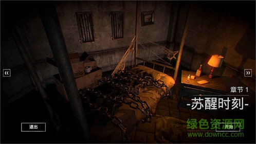dying reborn中文版 v1.0 安卓版 0