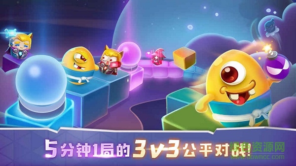 搶地盤 v1.0 安卓版 2