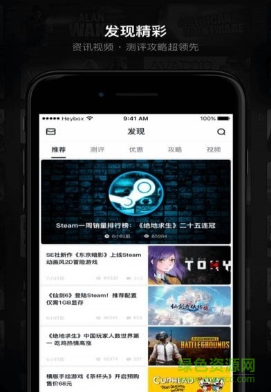 小明同學吃雞輔助 v1.0 安卓版 0