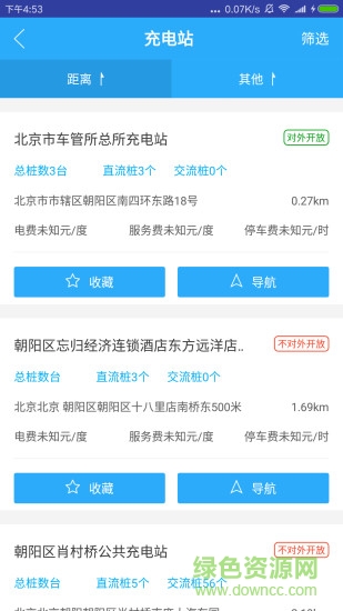 ev能源安卓版下載
