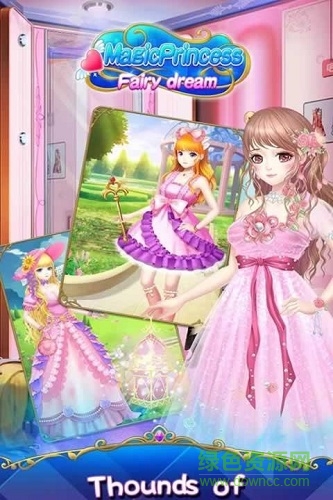 魔法公主仙女之夢手機版 v1.1.7 安卓版 0