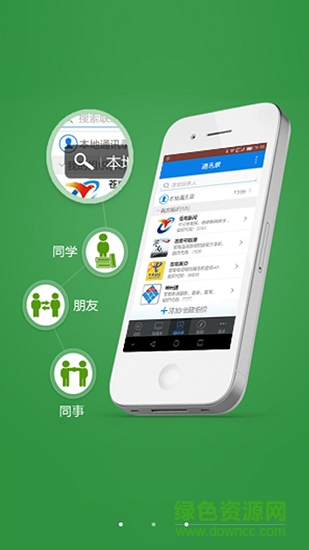 蒼南新聞網(wǎng)最新新聞 v13.0.0 安卓版 1