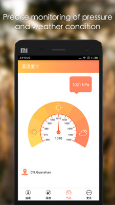 米家藍(lán)牙溫濕度計(jì) v1.3.7 安卓版 0