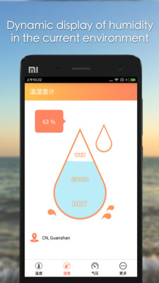 米家藍(lán)牙溫濕度計(jì) v1.3.7 安卓版 1