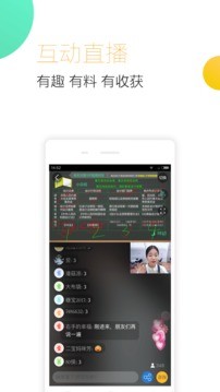 2018對啊會計隨身學app v4.3.3 安卓版 1