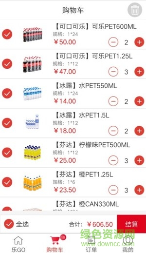 可樂go客戶端 v5.9.8 安卓版 0