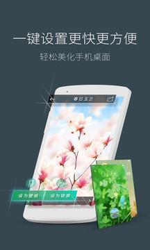 夢(mèng)象動(dòng)態(tài)壁紙 v1.7.6.1 安卓去廣告版 2