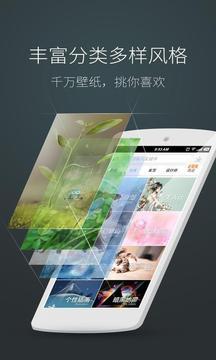 夢(mèng)象動(dòng)態(tài)壁紙 v1.7.6.1 安卓去廣告版 1