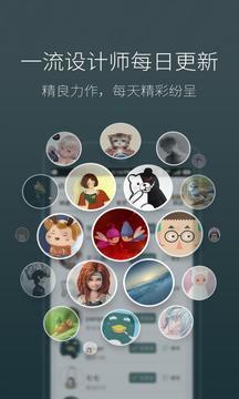 夢(mèng)象動(dòng)態(tài)壁紙 v1.7.6.1 安卓去廣告版 3
