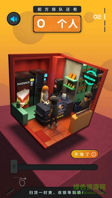 不耐煩測試儀 v1.0 安卓免費版 2