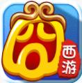 大囧西游內(nèi)購(gòu)破解版