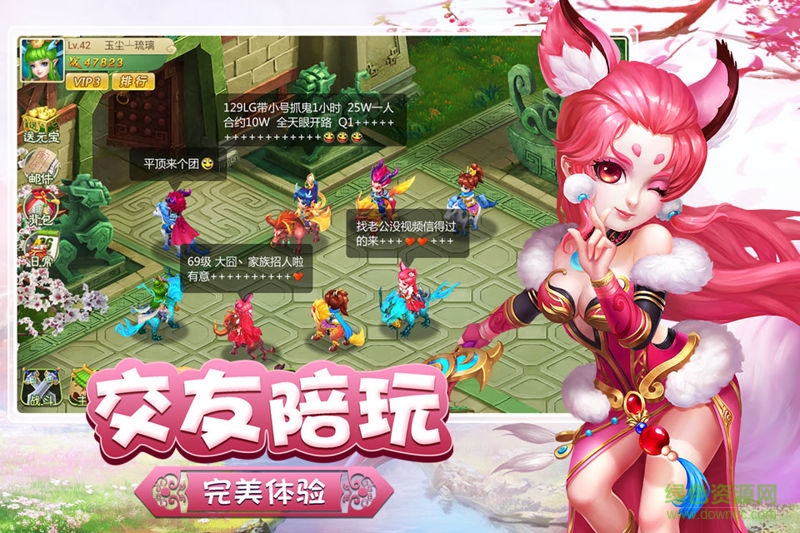 大囧西游內(nèi)購(gòu)破解版 v1.0.0 安卓無(wú)限金幣版 0