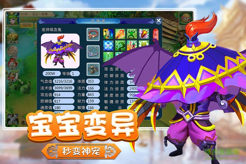 大囧西游內(nèi)購(gòu)破解版 v1.0.0 安卓無(wú)限金幣版 1