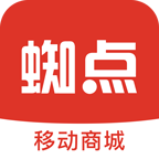 蜘點商城
