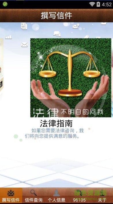 政民互動(dòng)app