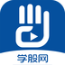 學股網(wǎng)(視頻教程)