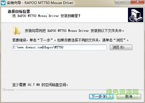 雷柏mt750驅(qū)動