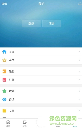 免費(fèi)推廣app平臺 v1.0.1 安卓版 0