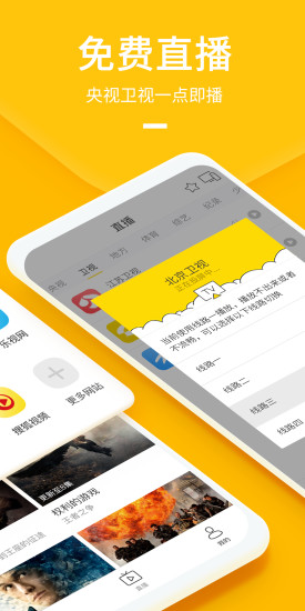 快點(diǎn)投屏 v1.1.6.4 安卓無廣告版 0