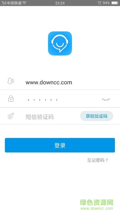 86君中移在線(移動(dòng)員工自助) v1.10.2 安卓版 0