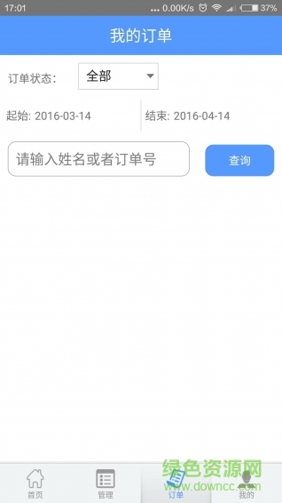 萬人軍團全國安裝服務 v1.1.0 安卓版 0