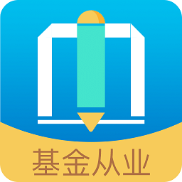 做題幫基金從業(yè)
