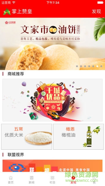 贊皇網(wǎng)下載