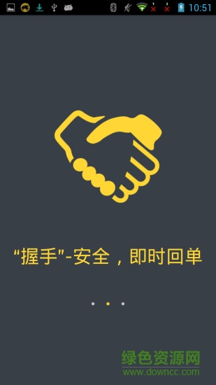 oTMS卡卡 v3.31.1 安卓版 0
