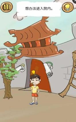 正常人類的游戲手機(jī)版 v2.1 安卓版 0