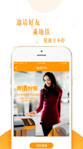 閃客蜂nfc手環(huán) v4.3.13 安卓版 3