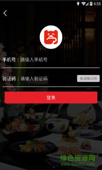 你的錢手機版 v2.0 安卓版 2