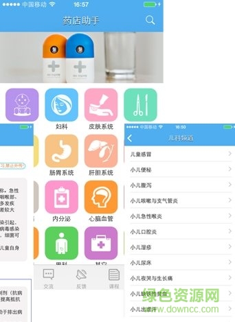 飛動(dòng)力下載 