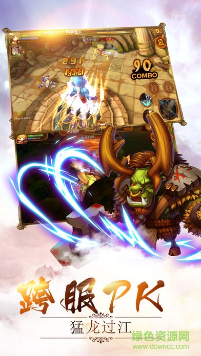 勇者地城 v1.2.0 安卓版 1