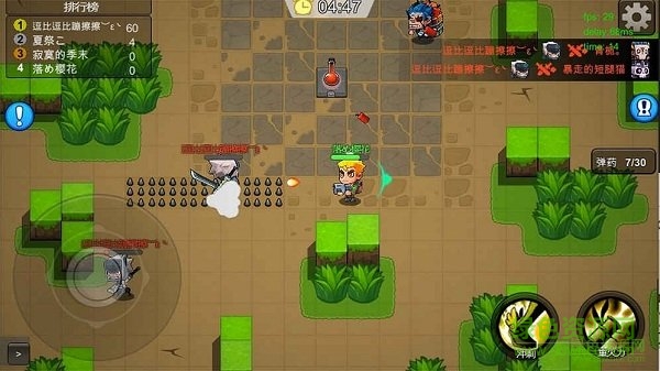 放學(xué)別跑游戲客戶端 v1.13.3 pc官方版 1
